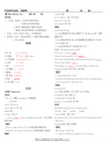 外研社学案book3module4