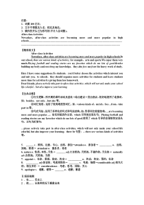 外研社高中英语选修7全册复习课件