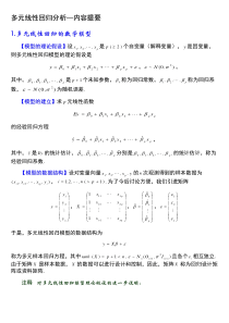 喷雾干燥优缺点