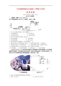 大学体育馆工程施工及质量情况汇报