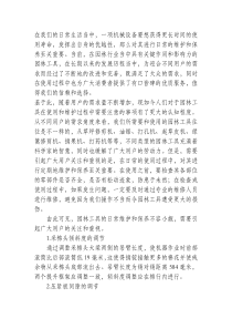 园林工具在日常维护中有哪些注意事项