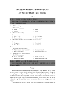 大学英语(B)模拟试卷2