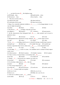 大学英语(II)模拟试卷一.11111