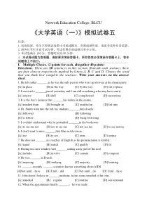 大学英语(一)模拟试卷五