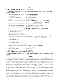 大学英语B统考网络教育大学英语B网络统考大学英语B电大英语B统考模拟试题(下)