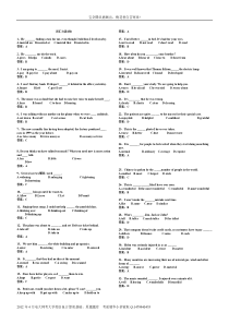 大学英语B统考词汇与语法