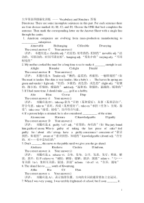 大学英语四级强化训练VocabularyandStructure(附答案及详解)