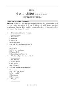 围堰施工安全应急预案