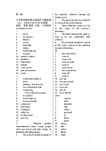 大学英语精读第5册答案1-8单元最完整版