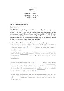 大学英语综合教程B4-U2听力训练及答案