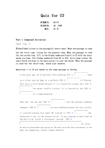 大学英语综合教程B4-U3听力训练及答案