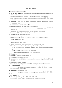 大学英语综合教程教案Book1Unit1