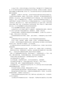 国产矿用制冷设备的开发