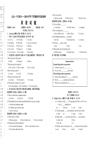 大庆一中20132014学年下学期期中质量检测试题