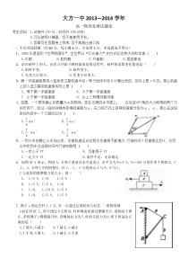 国内外养猪业的现状和研究进1-01