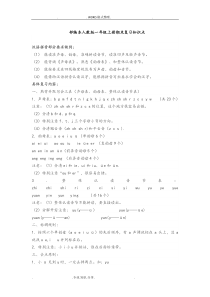 大连市第十一中学开展学生生活指导工作总结