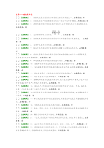 国家低压电工国家题库模拟题6