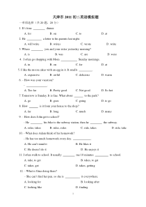 天津市2011初二英语模拟题