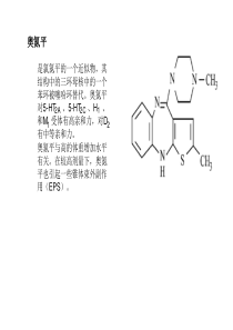 奥氮平的合成路线