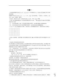 如何提高小学二年级学生写话能力