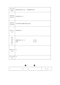 图像形态学方法