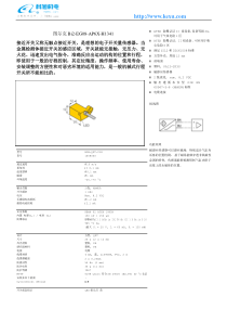 图尔克Bi2-EG08-AP6X-H1341