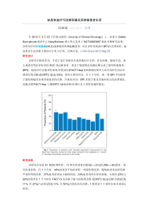 土力学地基基础课程讲解第3章辅导.