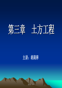 学习党的十七大报告专题知识试题及答案