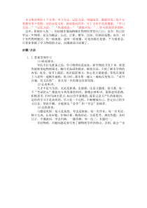 学习方法最好的初中物理学习方法大全