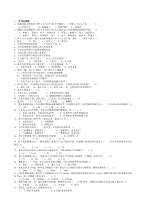 土木工程施工组织技术复习题