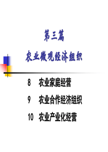 PPEC在高温化工冶金复杂体系研究中的应用