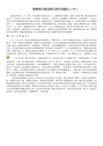 XXXX年大连到丽江旅游最新攻略---致那些打算去丽江的大