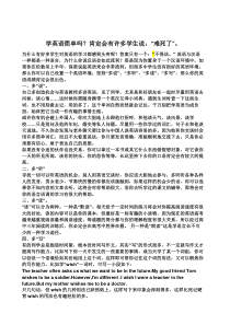 地理系培养方案学习啊学习的啊学习的武器学习的武器