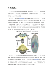 反卷积简介