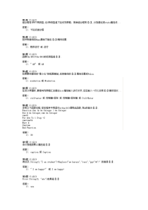 vb上机题库吉林农业科技学院8