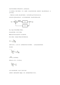 城市管理工作考核自测表(局属各部门月考核评分表)