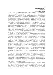 培养全数字发展的意义