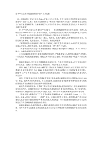 发卡单位发放多用途的预付卡如何开具发票