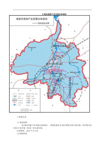 X城市旅游产业发展总体规划(1)