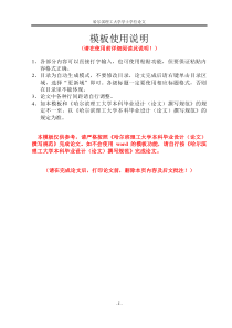 基于CS模型的远程控制系统的设计