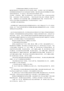 变频器在音乐喷泉上的应用