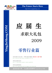 “能源与可持续发展”考题归类