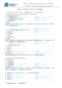 《化工园区主要水污染物排放标准》编制说明_重庆市地方