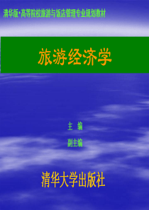 《化工过程分析与综合》教学大纲