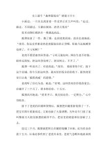 史上最安全最有效的信誉销量机构聚商万人朋友联盟