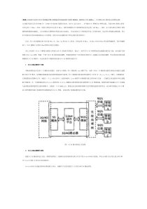 基于嵌入式Linux系统的3G4G路由器设计