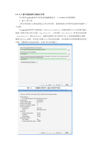 基于状态机的工程设计