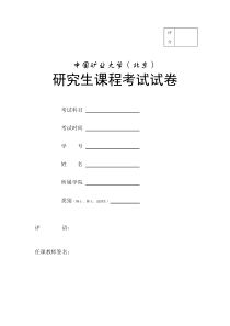 基于系统动力学的对外贸易与区域经济相关性研究以宁波保税区为例