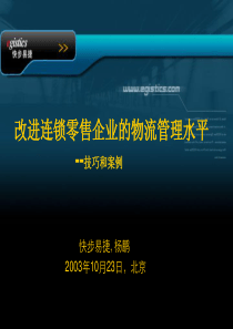 农业部全国农作物秸杆资源调查与评价工作方案-中华人民共和