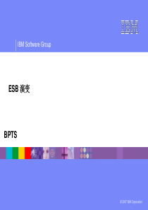 EAI-SOA-SOI-ESB对比